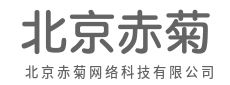 以网为媒，以技为翼，腾飞数字蓝海-北京赤菊网络科技有限公司